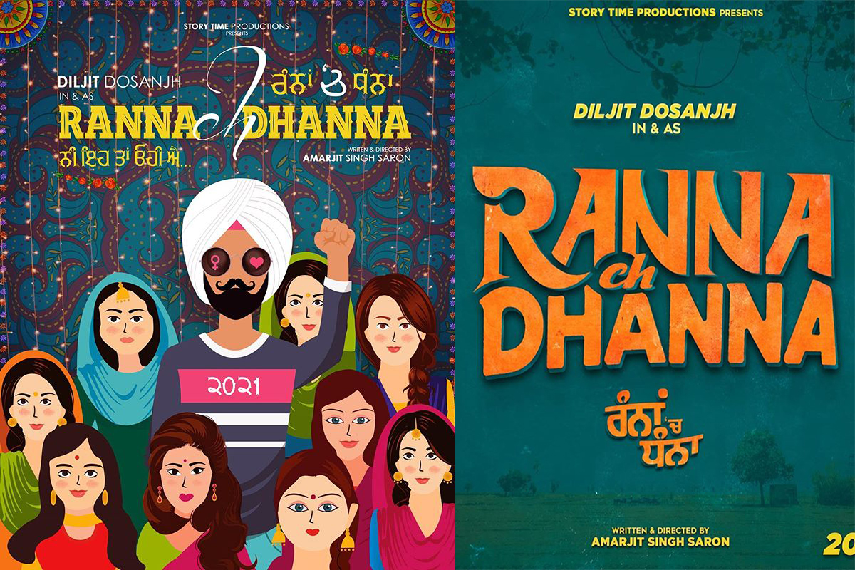 Diljit Dosanjh Revealed The Poster Of His Next Film “ranna Dhanna”