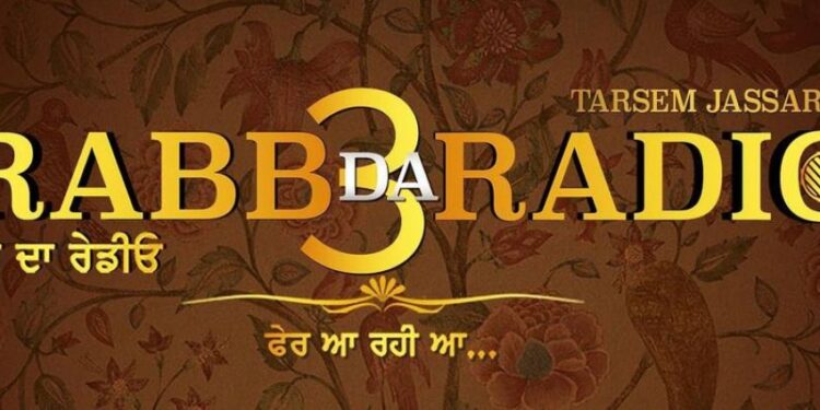 Rabb Da Radio 3: Release Date Of Tarsem Jassar’s Next Punjabi Film Is Out